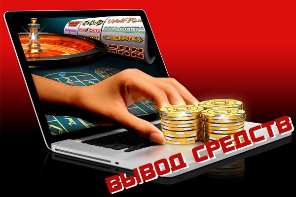 Вывод средств из Aurora Casino